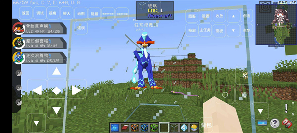 我的世界宝可梦截图3