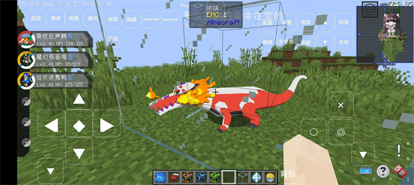 我的世界宝可梦截图1