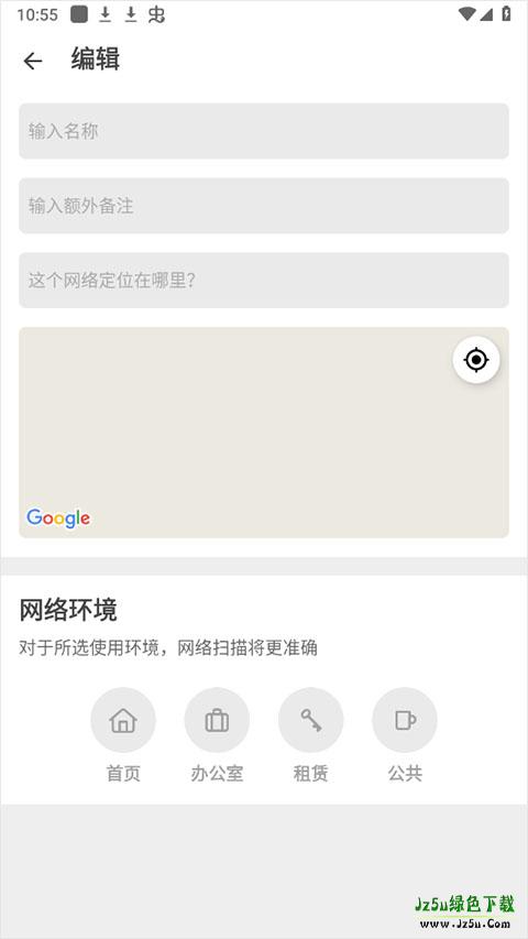 Fing怎么用