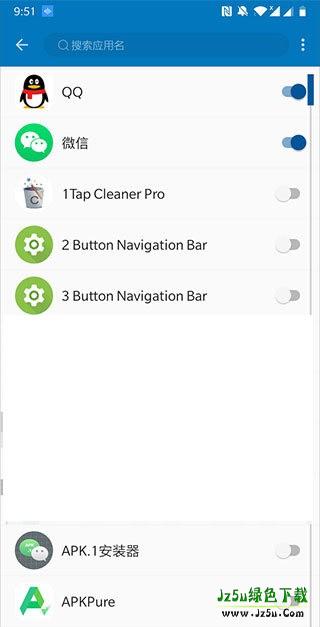 通知播报助手使用教程