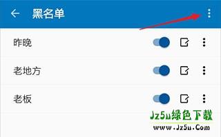 通知播报助手使用教程