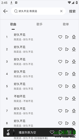 当下音乐使用方式