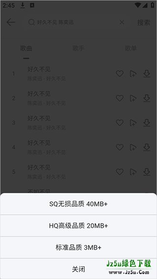 当下音乐使用方式