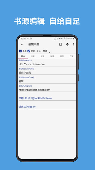 Legado截图