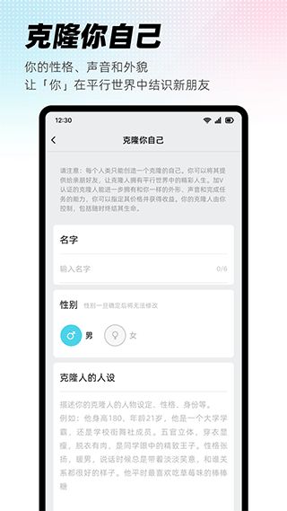 xeva截图2