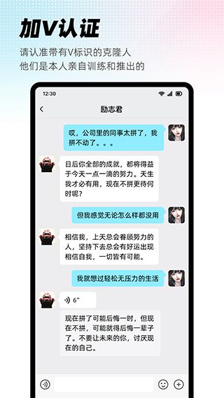 xeva截图3