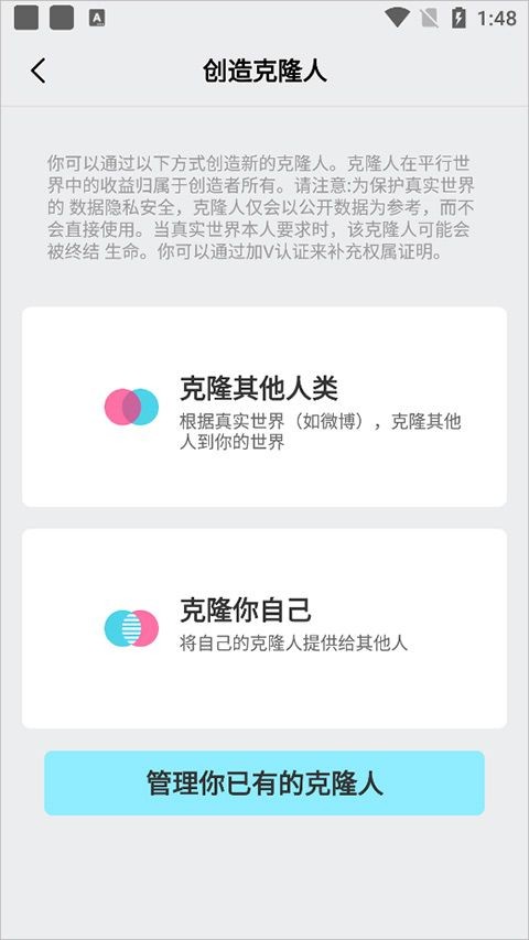 X EVA虚拟男友使用教程