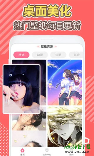 桌面倒数日软件