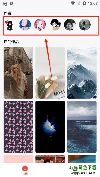 灵丹美图app最新版下载