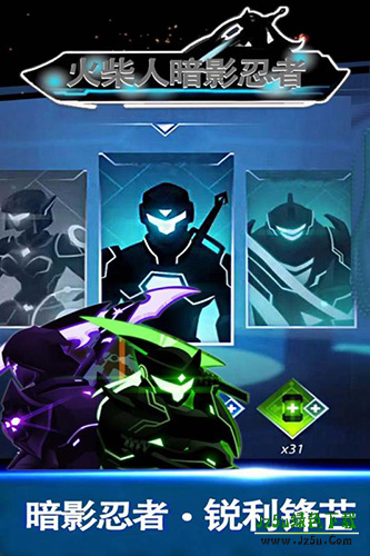 火柴人暗影忍者中文版
