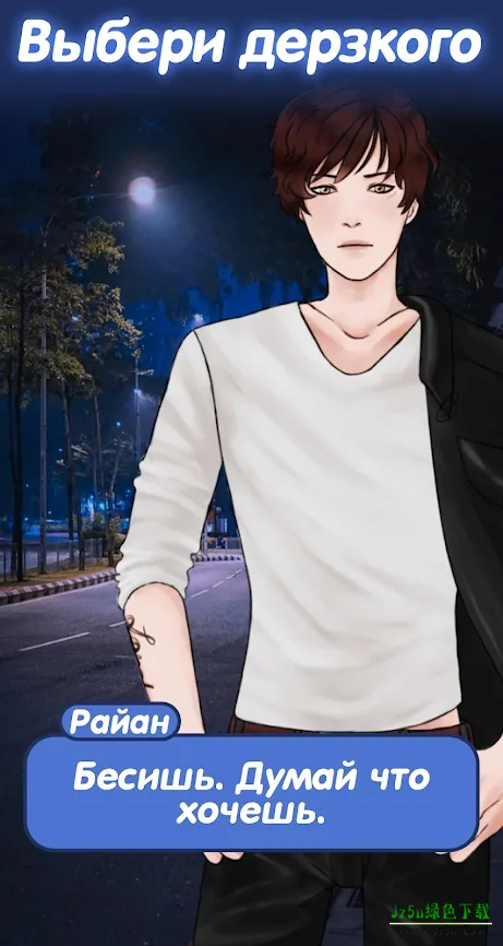 禁止恋爱最新版