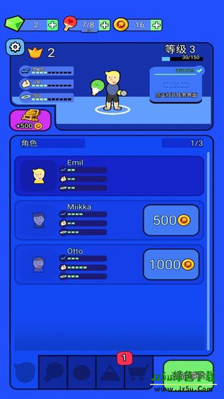 快乐乒乓手机版