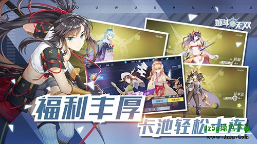 姬斗无双2安卓版