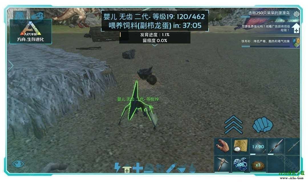 方舟生存进化移动版技巧