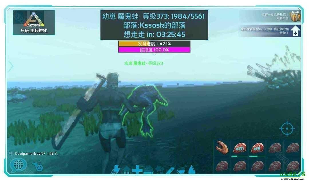 方舟生存进化移动版技巧