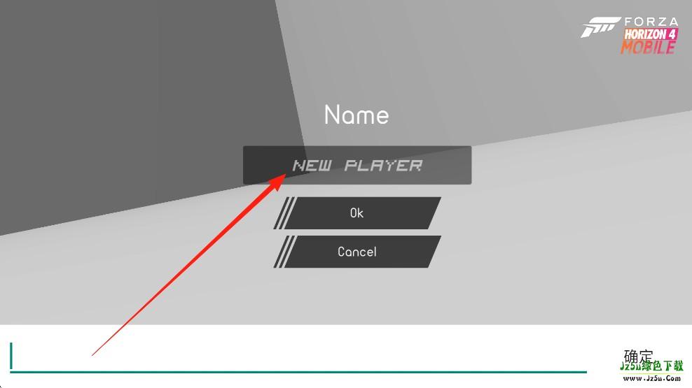极限竞速:地平线4切换赛车