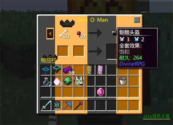 我的世界异界征程