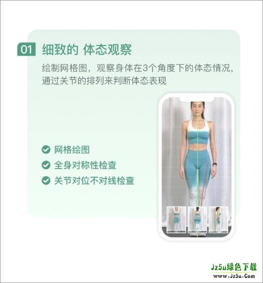 蛋壳跟练2026使用介绍