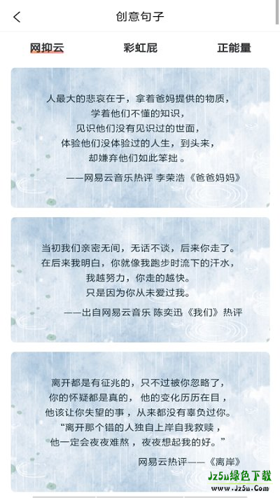 特殊文字名片助手