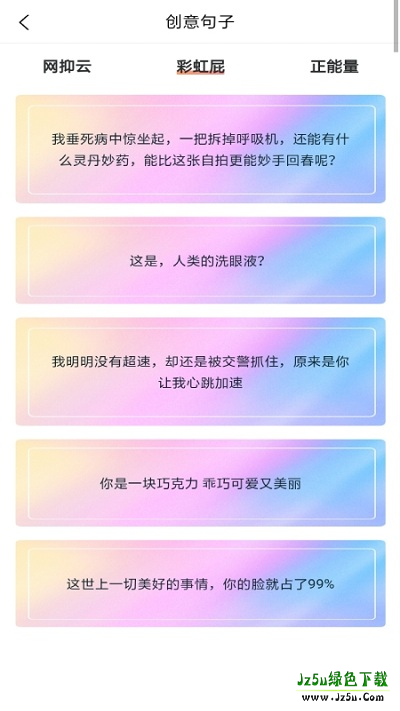 特殊文字名片助手