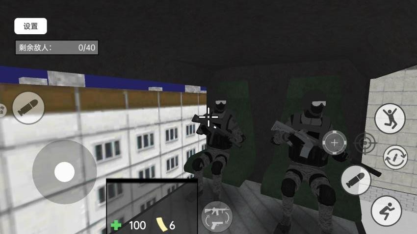 三角摸金行动截图2