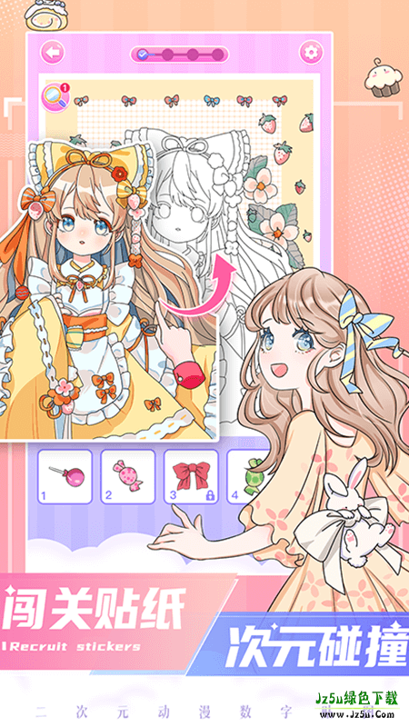 二次元贴贴软件