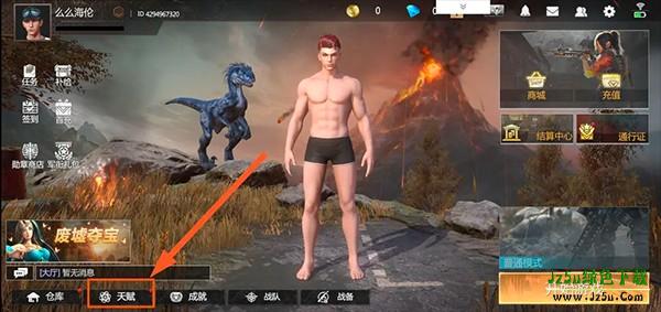 逆境重生国际版图片2