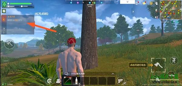 逆境重生国际版图片3