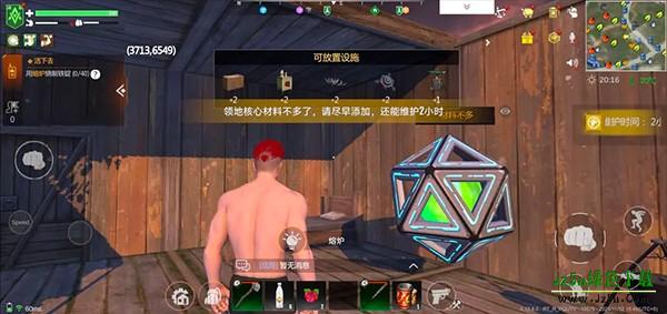 逆境重生国际版图片5