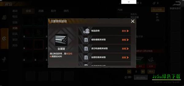 逆境重生国际版图片7