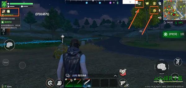 逆境重生国际版图片8