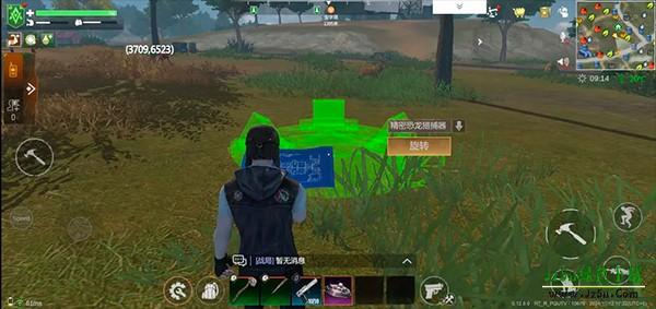 逆境重生国际版图片10