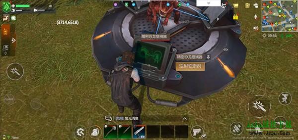 逆境重生国际版图片12