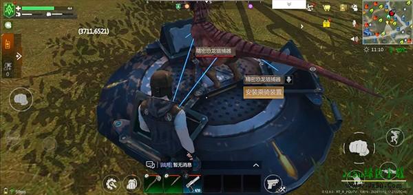 逆境重生国际版图片13