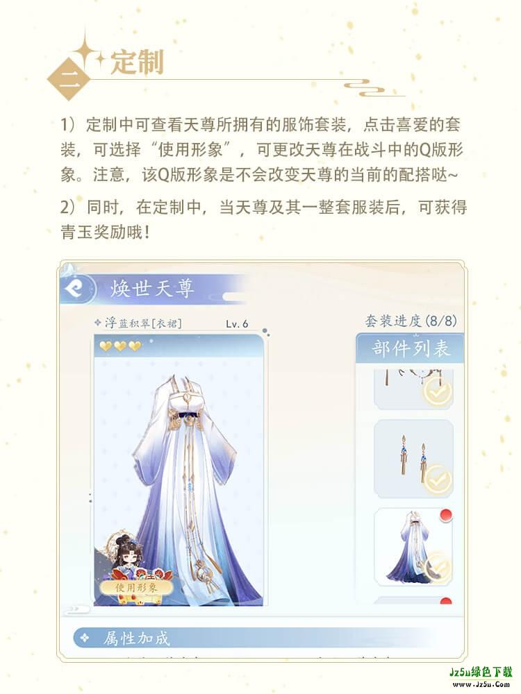 卿云之上手游最新版