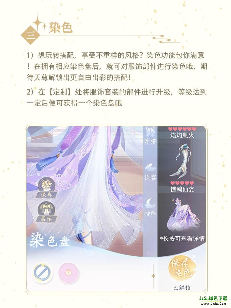 卿云之上手游最新版