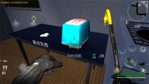 小偷模拟器怎么玩