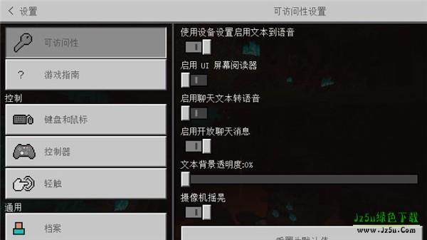 我的世界海贼王怎么玩