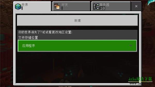 我的世界海贼王怎么玩