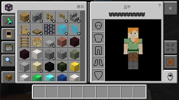 我的世界海贼王截图5