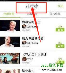 少儿英语趣配音