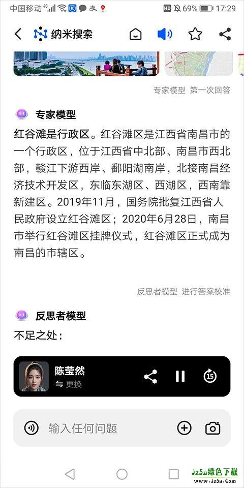 360纳米搜索使用介绍