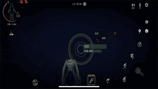 超自然行动组国际服