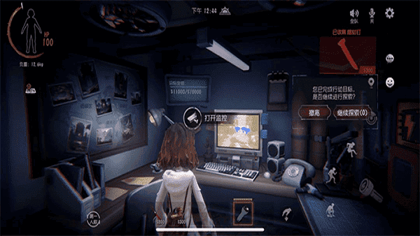 超自然行动组国际服