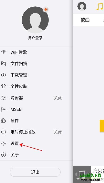 海贝音乐播放器显示歌词