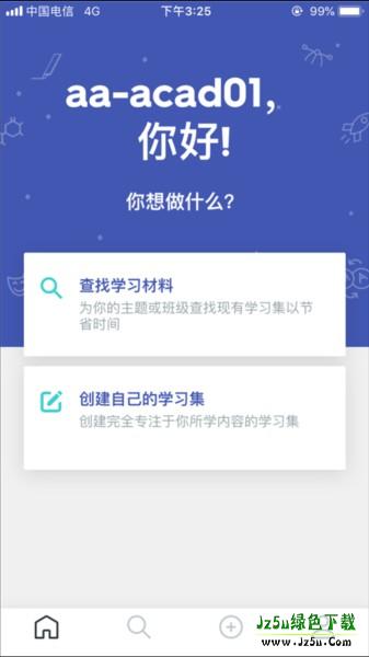 Quizlet怎么注册4