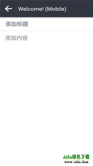 Joplin笔记使用教程