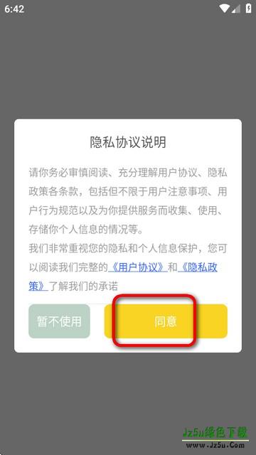 Procate手绘app