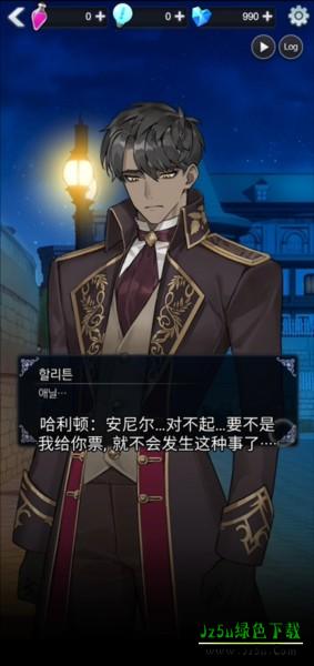 恋爱费洛蒙攻略