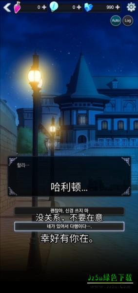 恋爱费洛蒙攻略